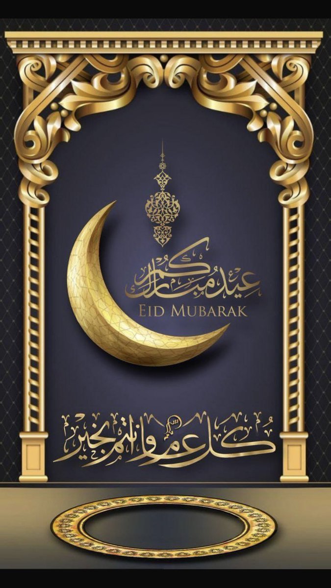 supermindQ's tweet photo. الله أكبر الله أكبر الله أكبر 
لا إله إلا الله 
الله أكبر الله أكبر ولله الحمد
عيدكم مبارك 
تقبل الله صالح أعمالكم واعاده الله عليكم أعوام عديدة وأنتم بص��ة وعافية 
#عيد_الفطر_١٤٤٧ه 
#عيد_الفطر_1447هـ https://t.co/aAYEJnOi3r