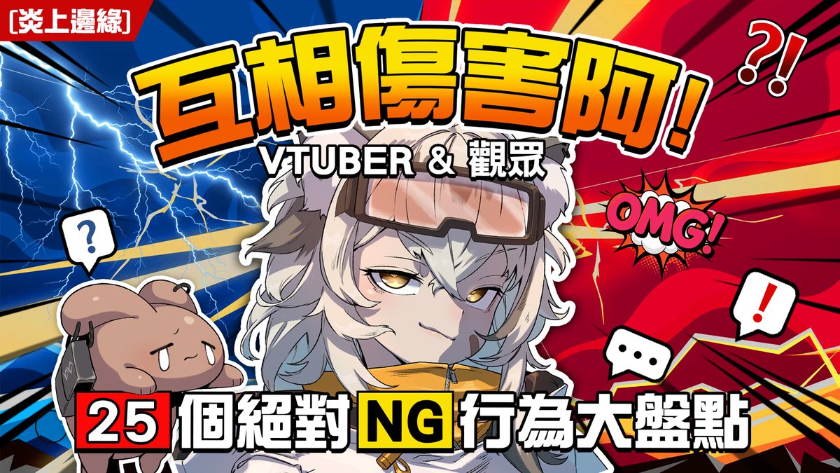 𝓟𝓸𝓸𝓵 𝓛𝓸𝓸𝓹 📡 波 · 路譜⚡️ᴄᴏᴠᴇʀ「Blue Jeans」 tweet media