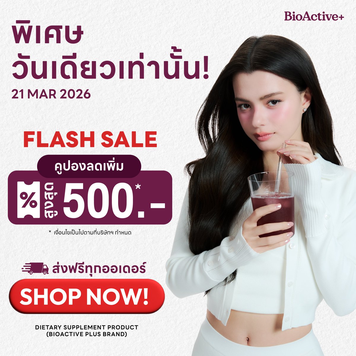 BioActive TH tweet media