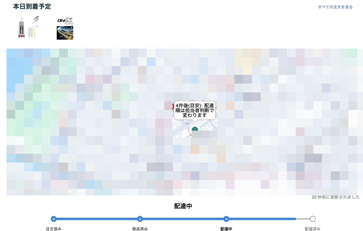 へろ吉 tweet media