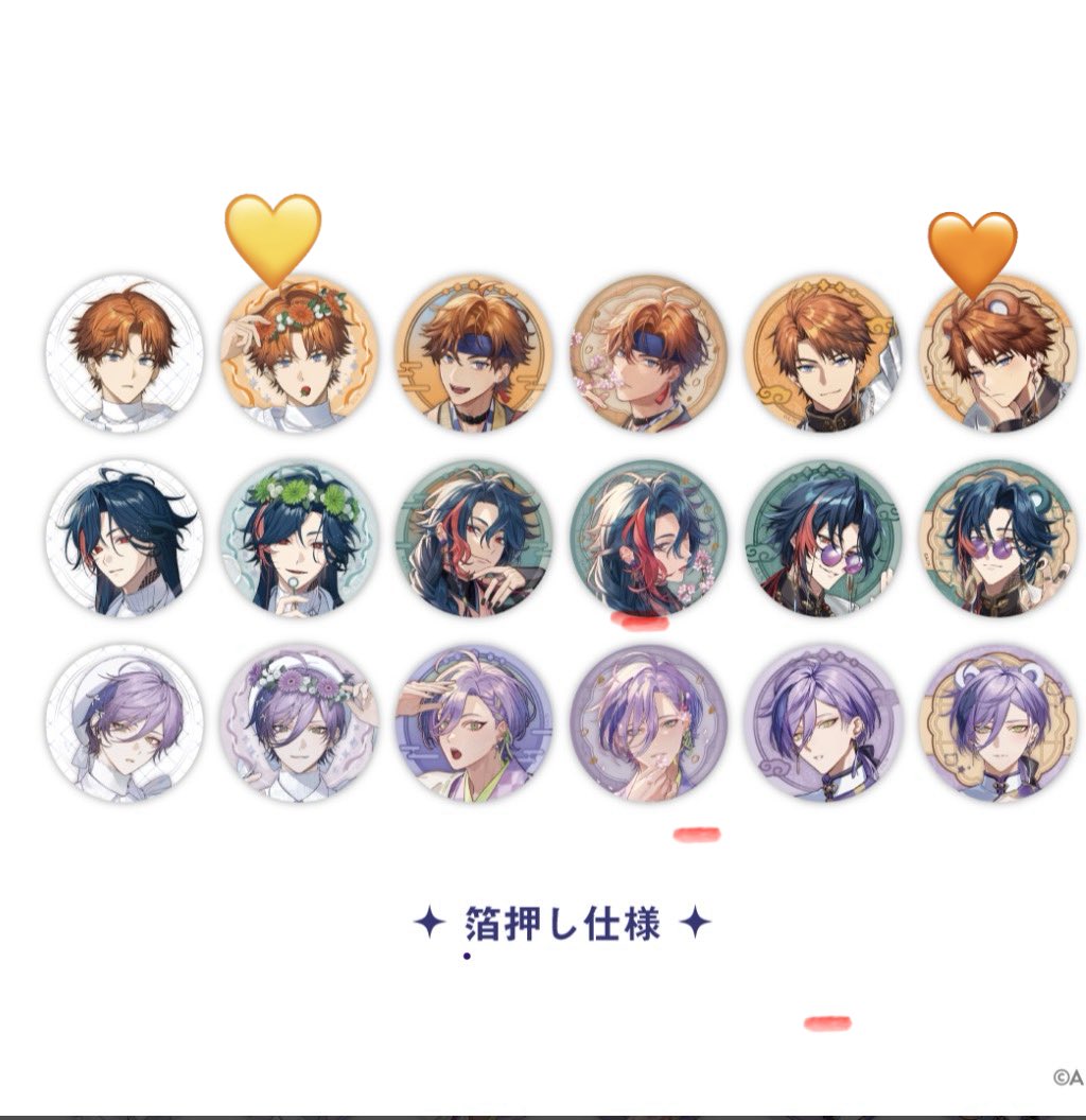 美桜 tweet media