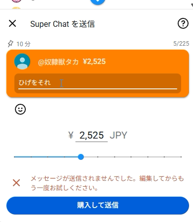 doreijutaka's tweet photo. 振り返りだけ何とか見れました
スパチャで「ひげをそれ」ってNGワードなんだ😢

バスガイドさんと夫婦岩・一蘭の森などを巡る糸島まるごと満喫ツアー≪ニコニコバスツアー 福岡県糸島編≫ https://t.co/3xpBVMpEoy @YouTubeより https://t.co/ftJGfl85uJ