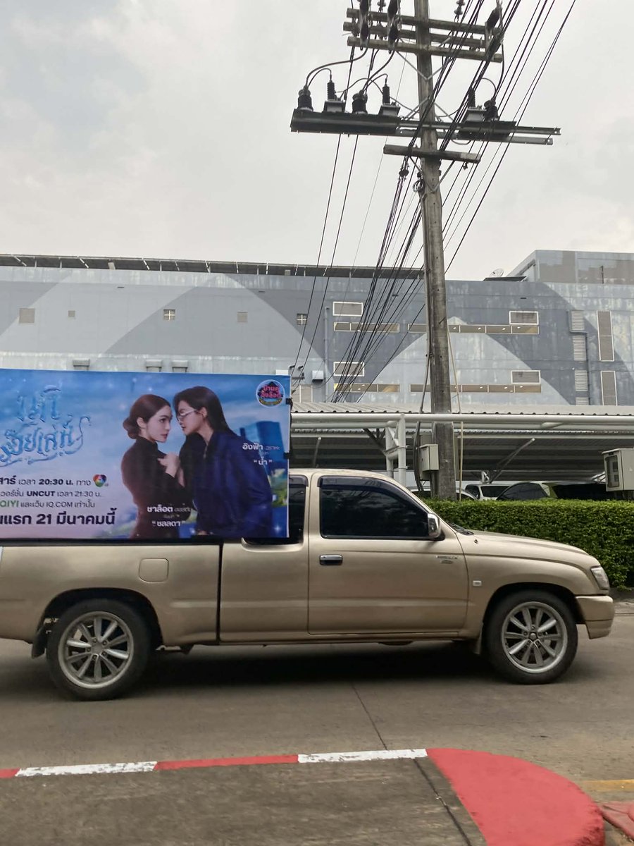 พี่น้อง tweet media