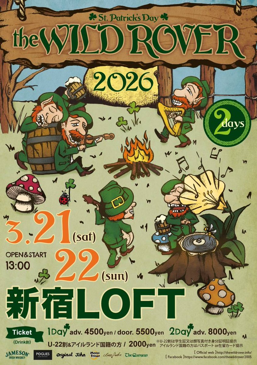 DJ MORICAWA tweet media