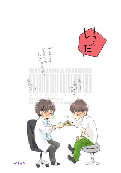 放送局占拠再掲載