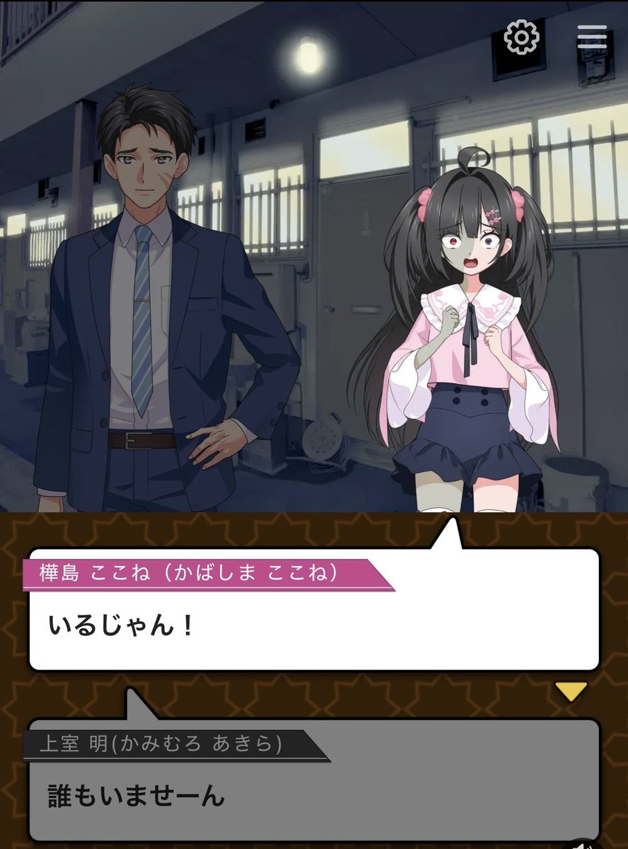 『僕と半分ゾンビな妹は対話でゾンビを理解する。』公式 tweet media