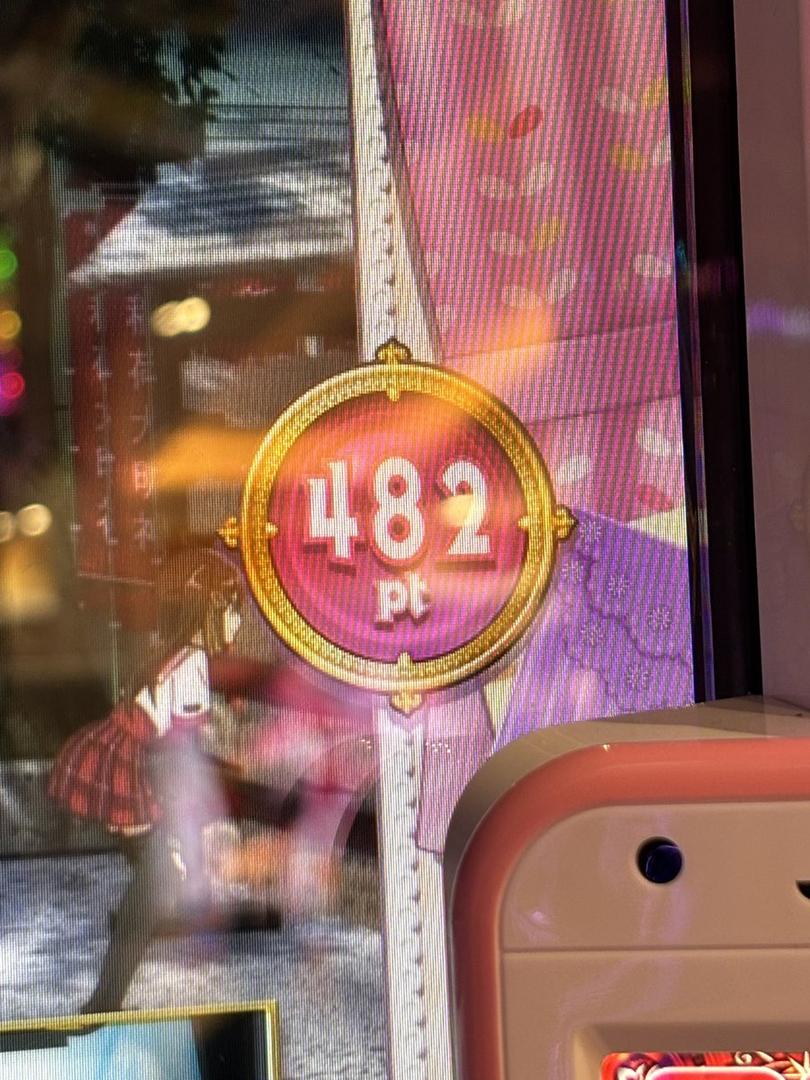 ぷらす ⚯ ͛ でちゃう！ tweet media