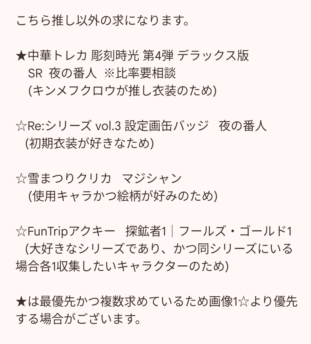 とともち tweet media