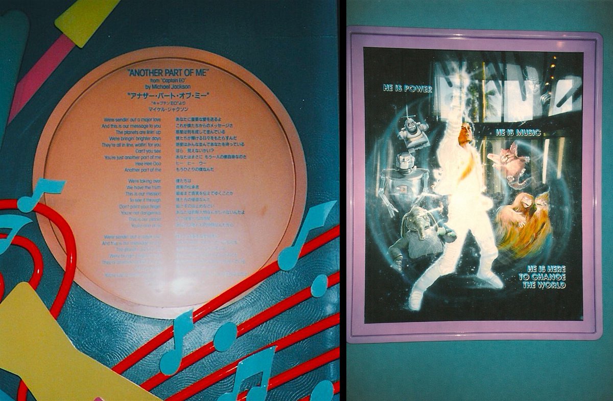 ダン・アンドロイド tweet media