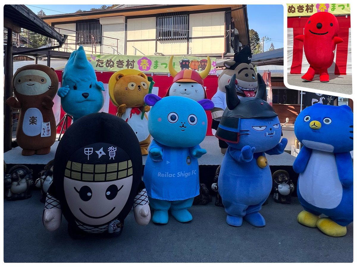 2026年3月20日

信楽陶苑たぬき村
『たぬき村 春まつり』⑤
エンディング

(前列 左から)
にんじゃえもん
う〜まくん
わるにゃんこ将軍
ぴーちゃん
(後列 右から)
ぽんぽこちゃん
びわこぐま
ぽんちゃん
ひこにゃん
げんちゃん

タラピヨﾁｬﾝも居たのに
ラストは 居なかった😵