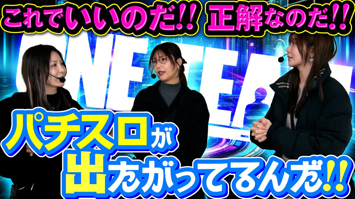 株式会社ダイナム【公式】 tweet media