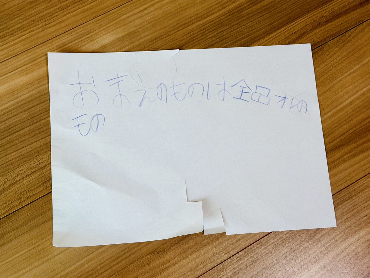 サンカクヘッド🐹うまるちゃん作者 tweet media