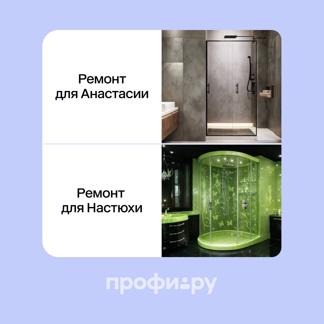 Профи.ру tweet media