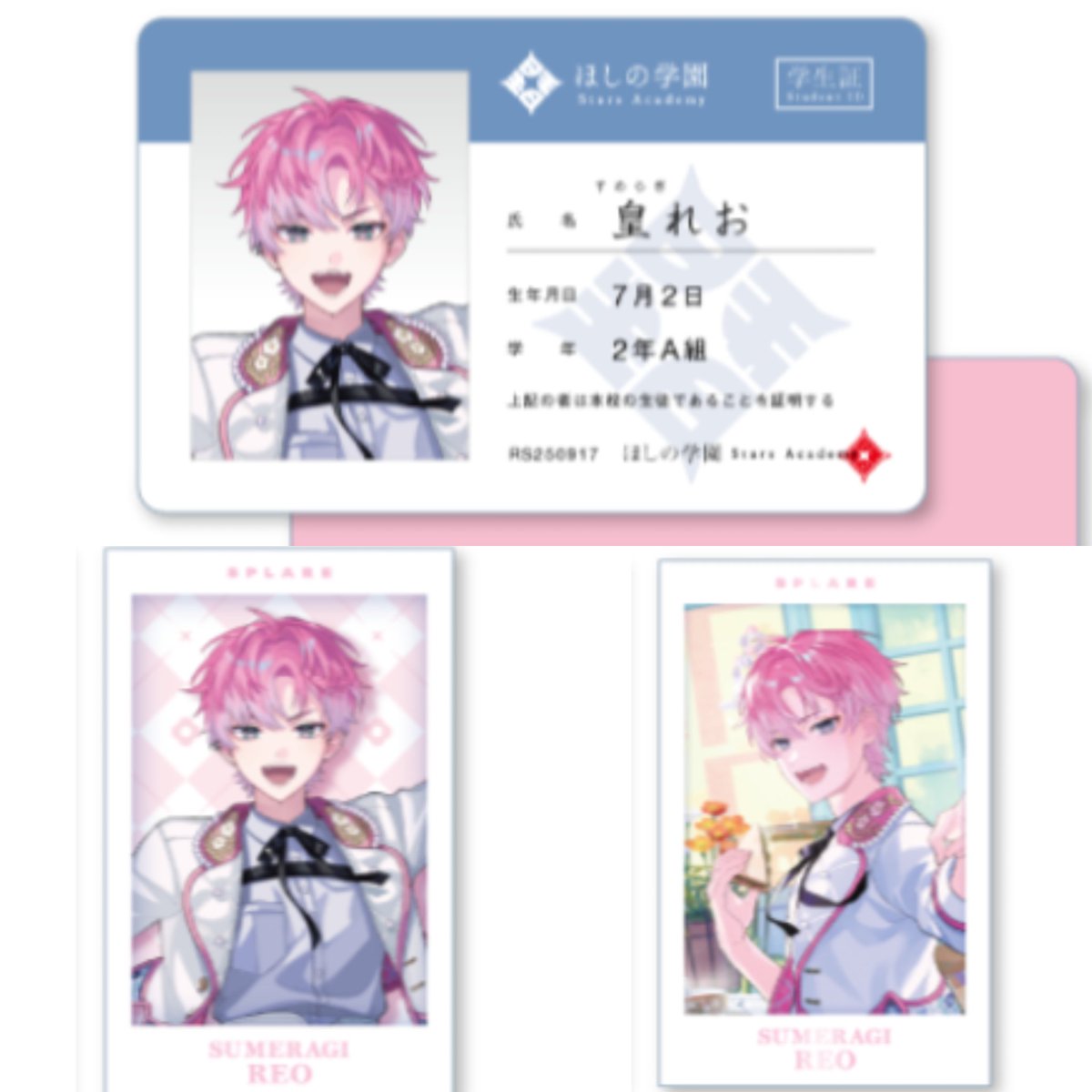 猫丸︎୨取引垢 tweet media