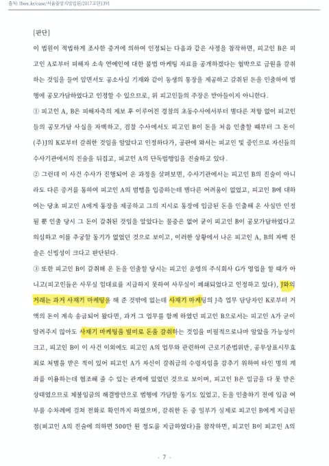 pannchoa tweet media