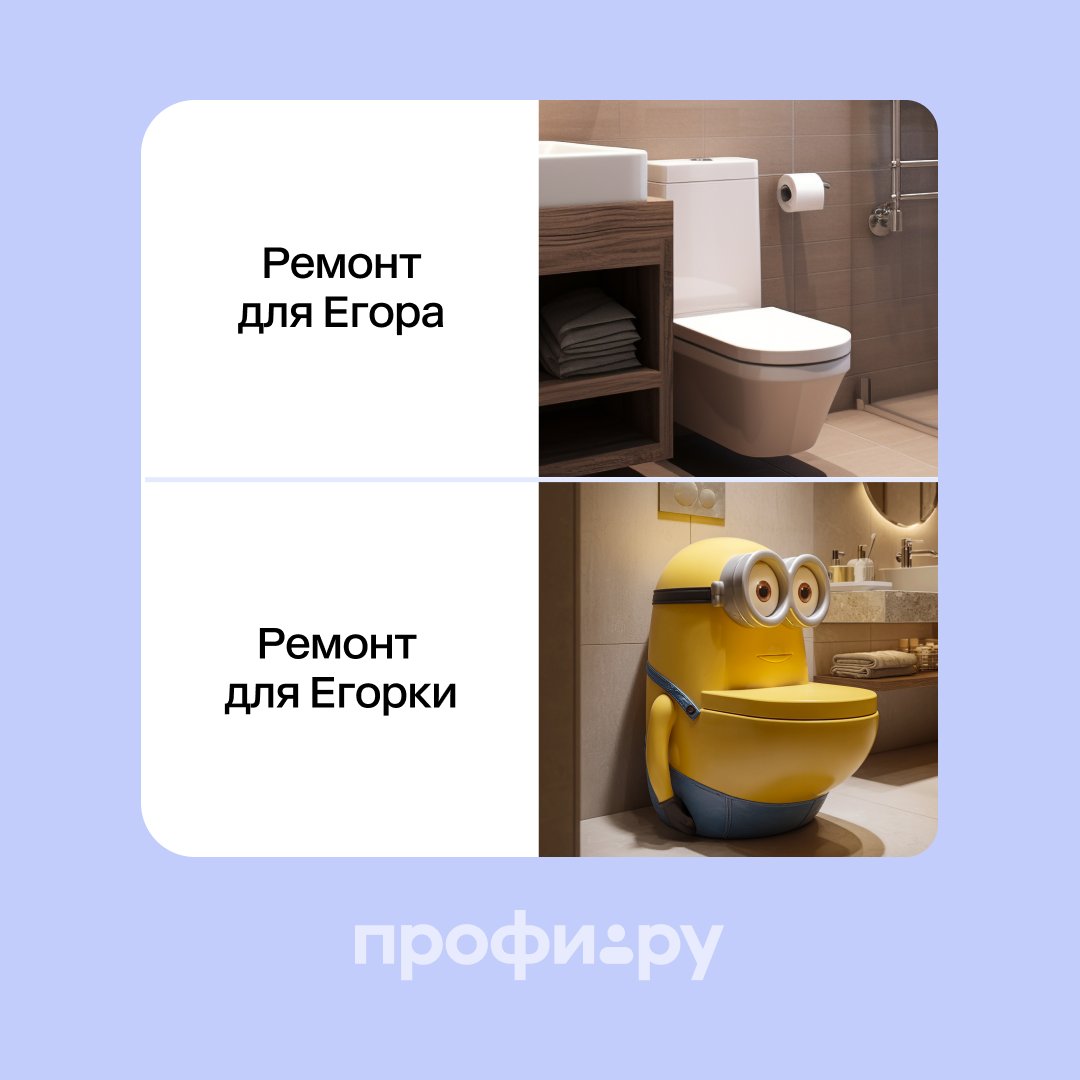 Профи.ру tweet media