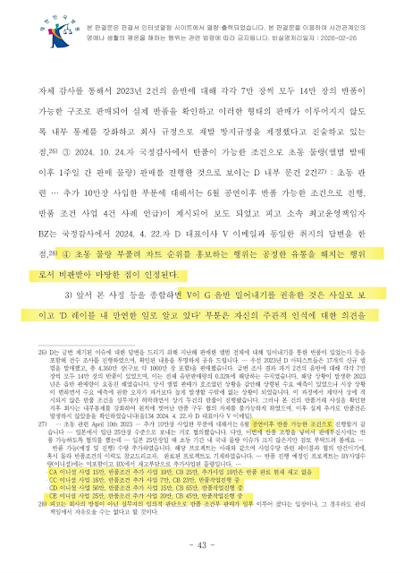 pannchoa tweet media