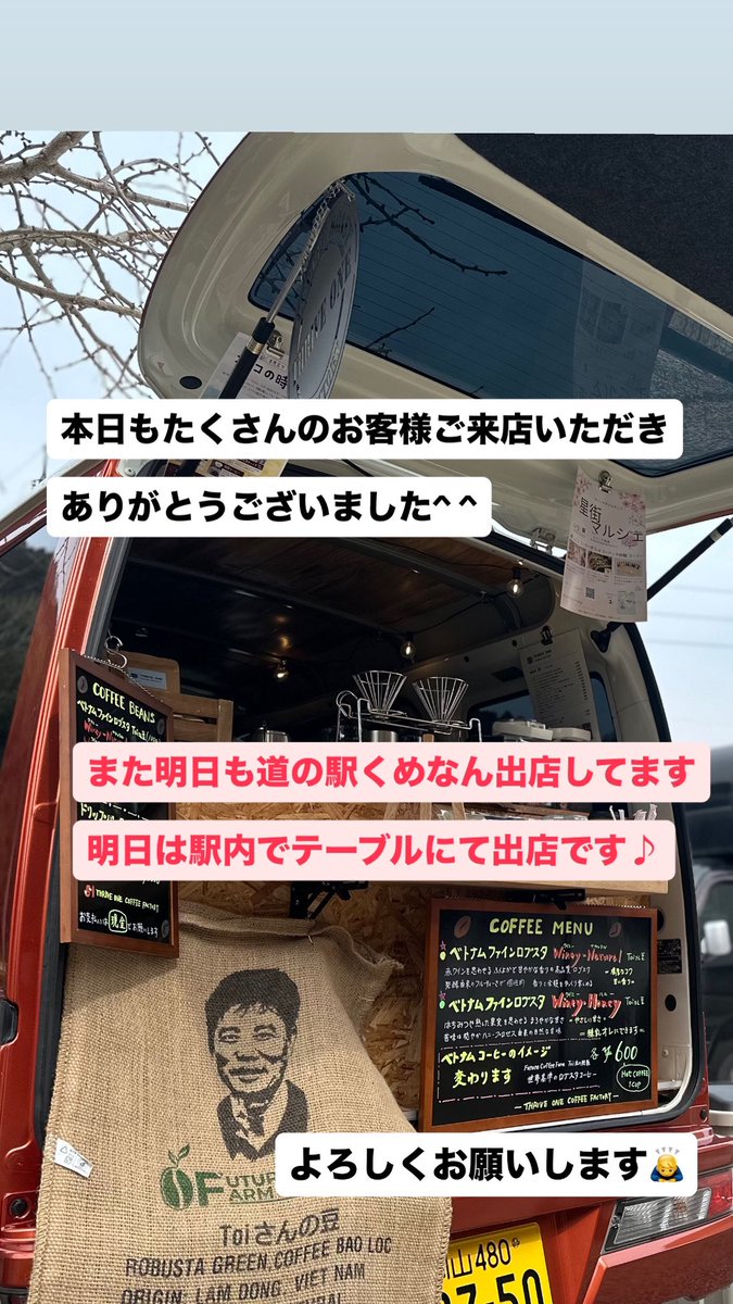 ske__1's tweet photo. 今日もたくさんのお客様ご来店いただきありがとうございました^ ^

タコススタンドA-YOさん
パパパンツさん、厚切りベーコンタコライスいつも美味しい^ ^
ごちそうさまでした♪
@papa_pantsu 
#THRIVEONECOFFEEFACTORY https://t.co/6X6Pgt8af3