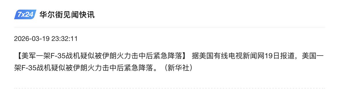 这难道就是一世鹰名，毁于伊弹吗😂😂😂