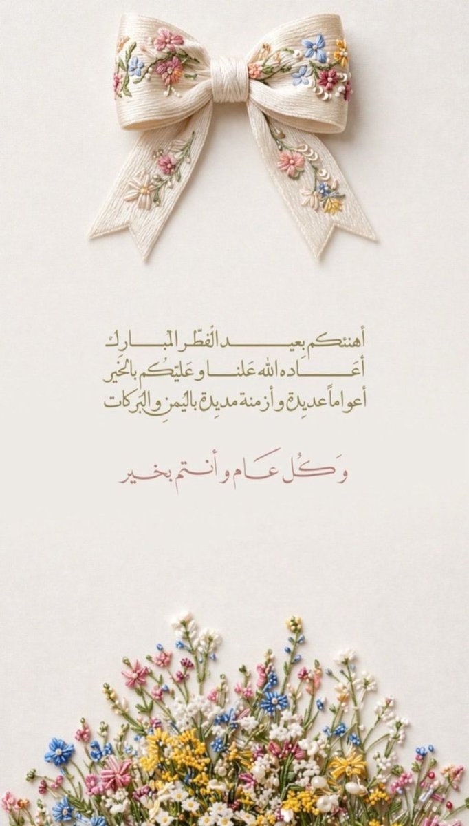  wafa🇸🇦 tweet media