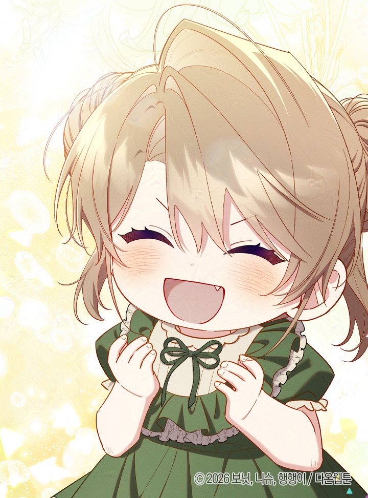 다온업데이트알림 tweet media