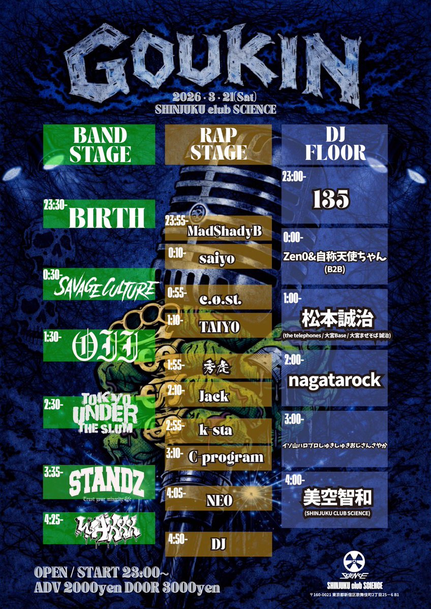 しんのしん tweet media