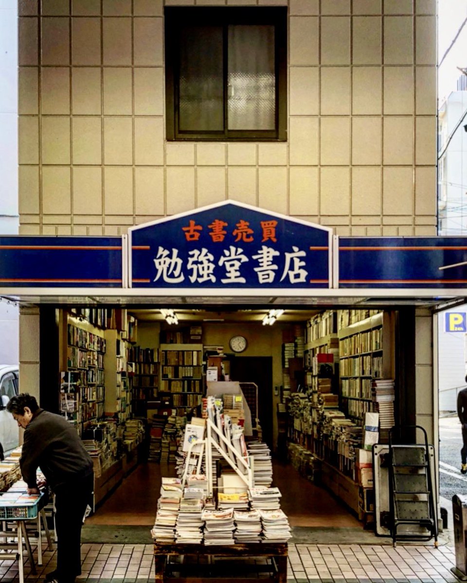 同行二人 tweet media