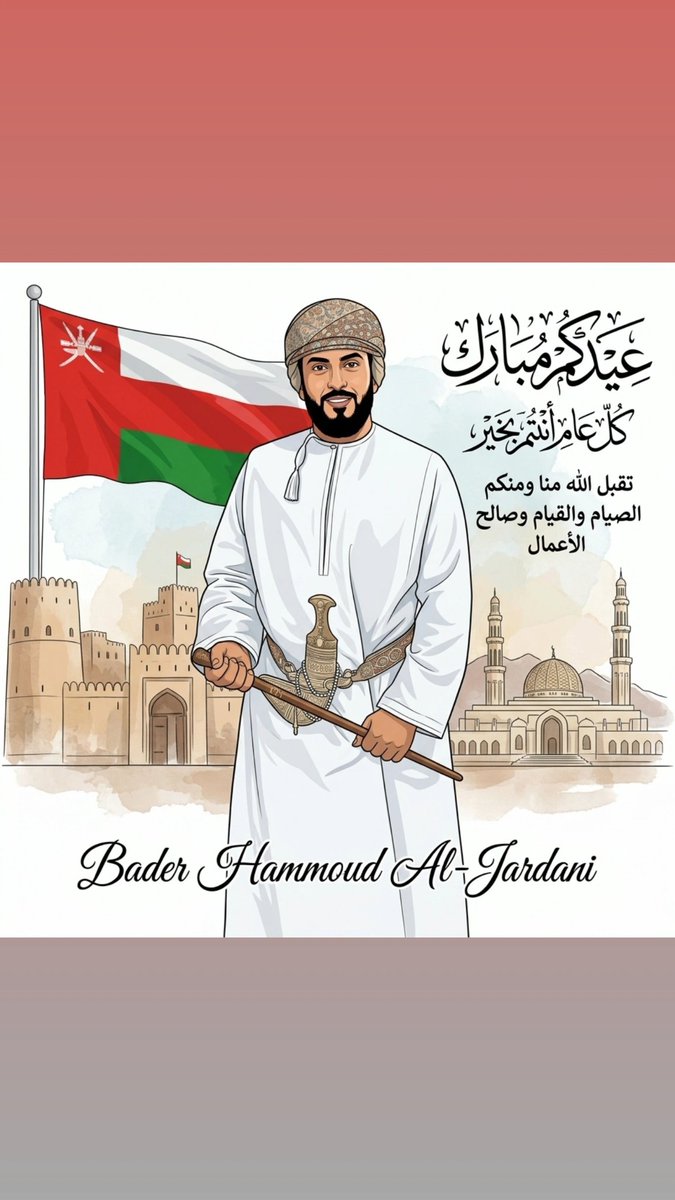 🇴🇲BADER AL JARADNI 🇴🇲 tweet media