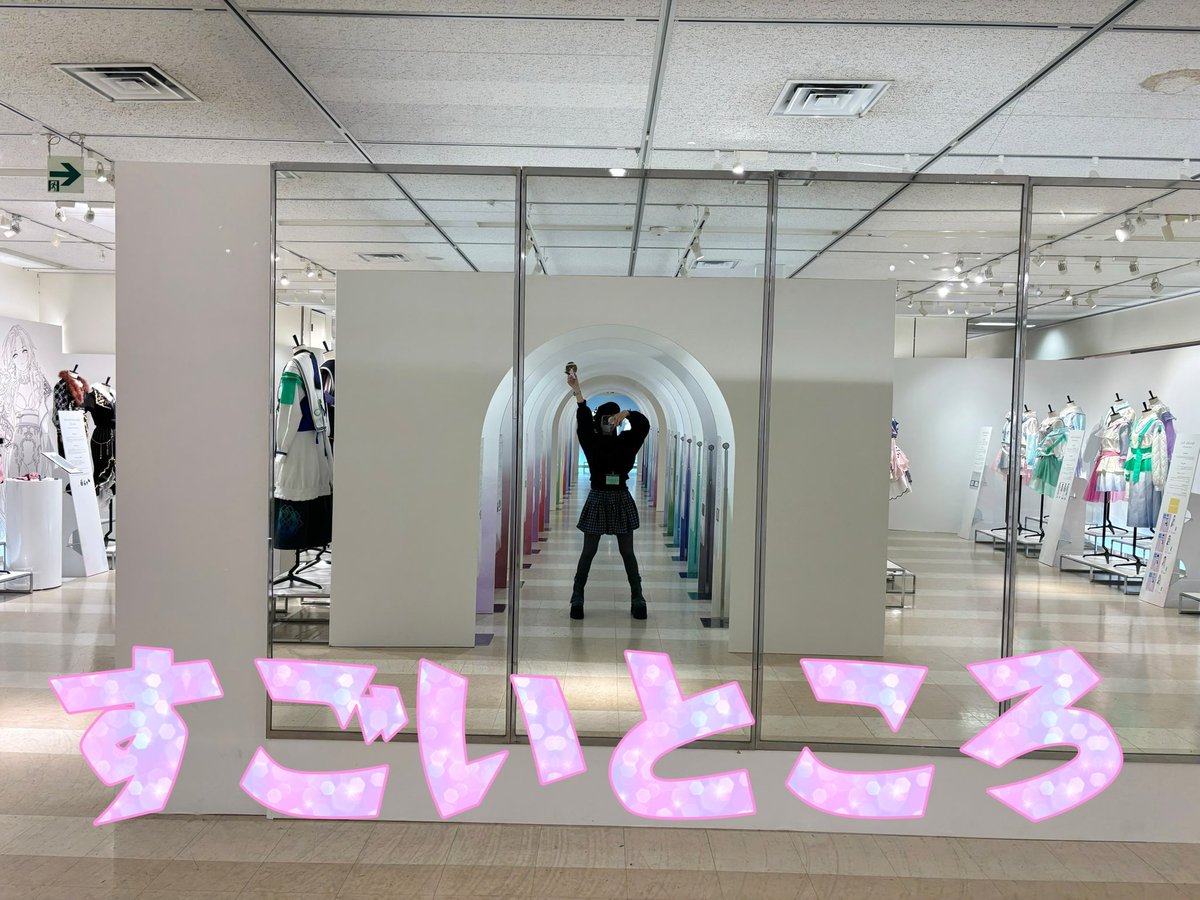 芝崎典子 tweet media