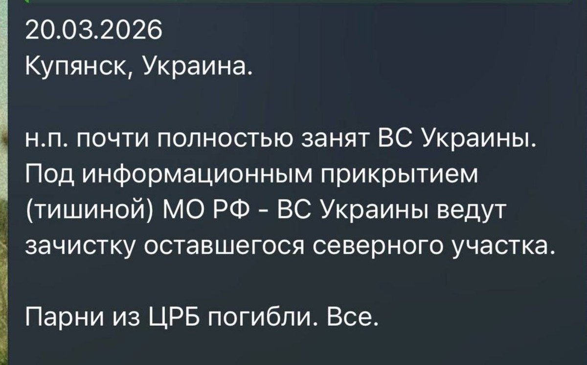 Погибли. Все. Земля бетоном підарасам.....