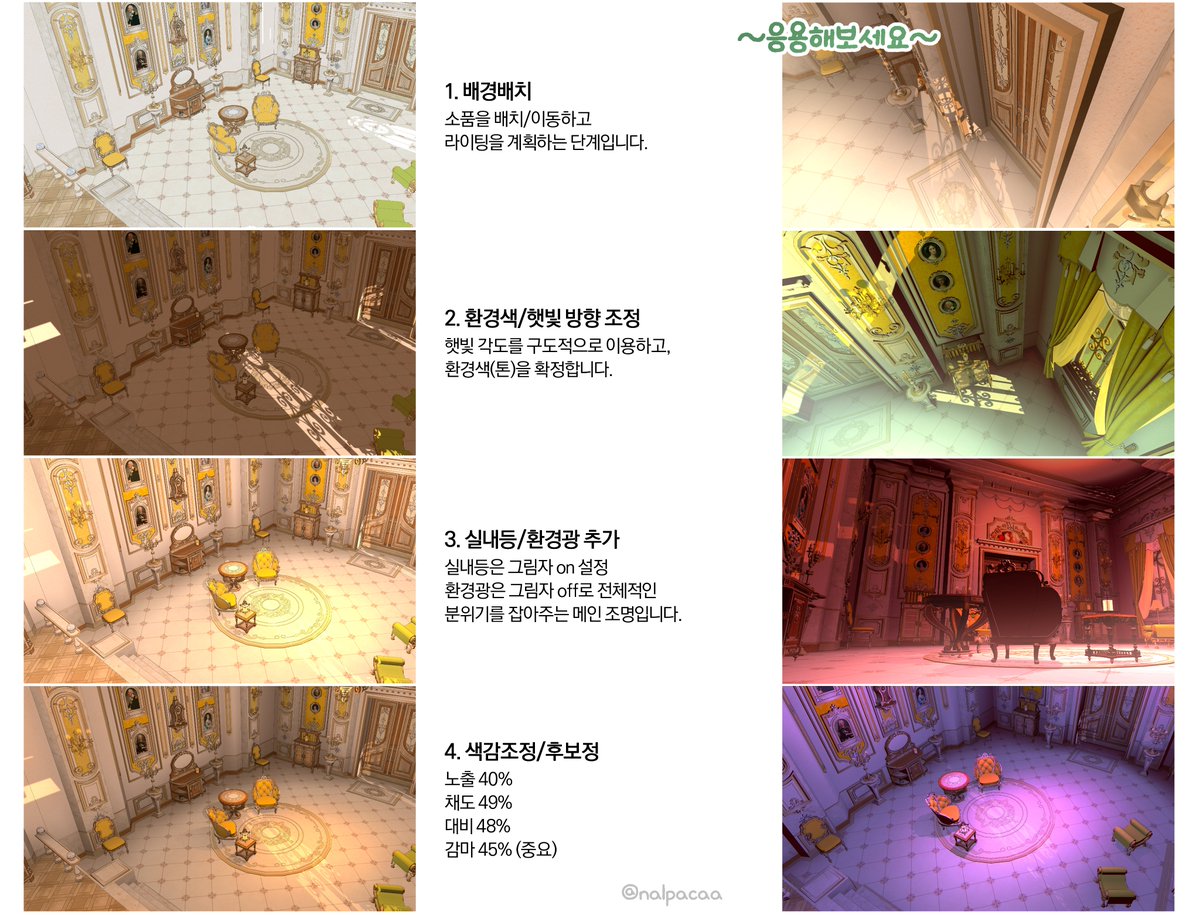 날파카 NALPACA | RAUM tweet media