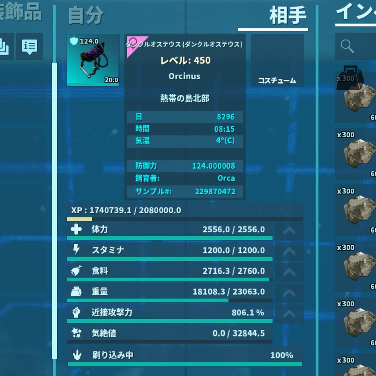 オルカ@ARK tweet media