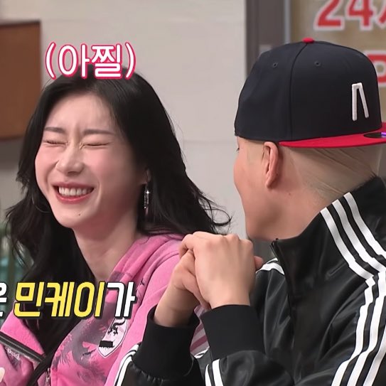 same chaeryeong, same. LMAO