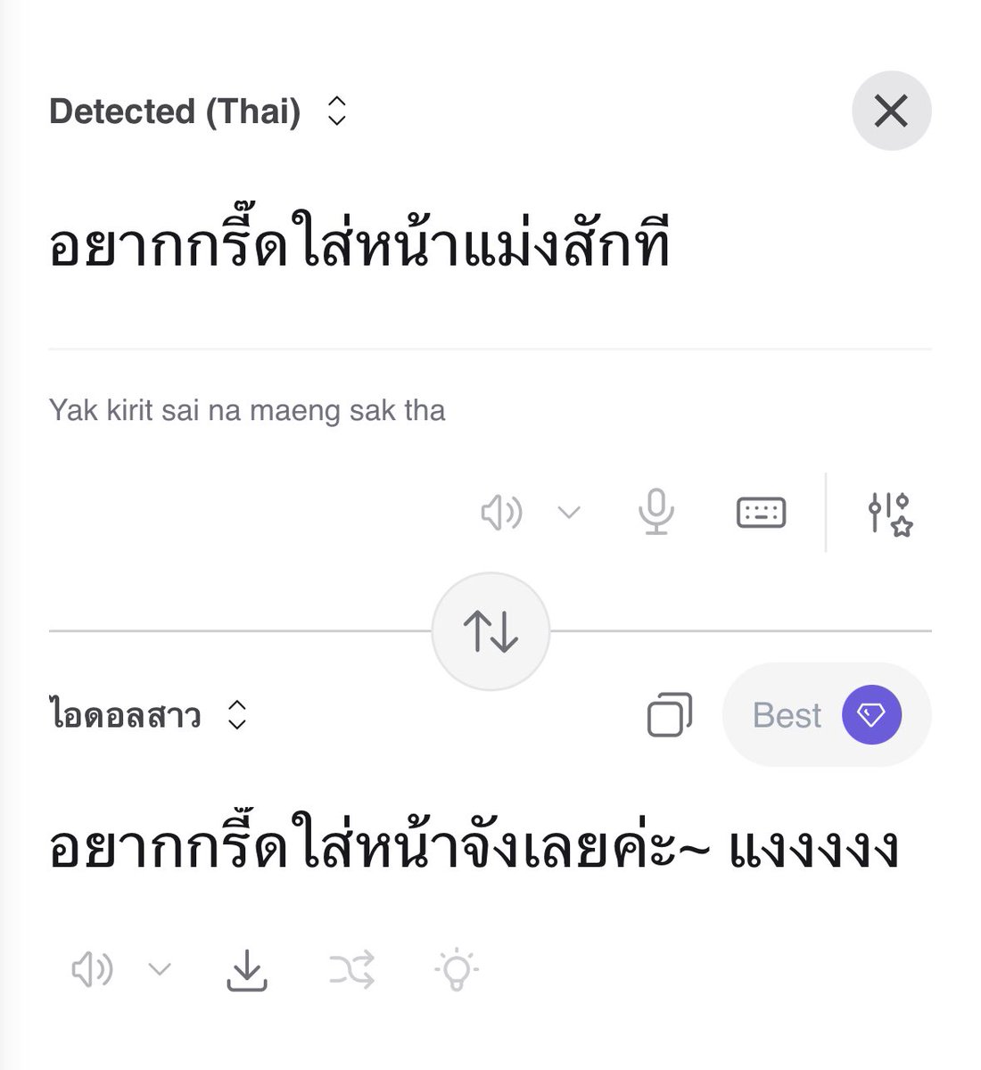 ด่วนทักไลน์เลยคั้บบ🌷🌈 tweet media