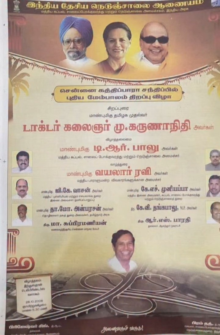 நிதன் சிற்றரசு tweet media