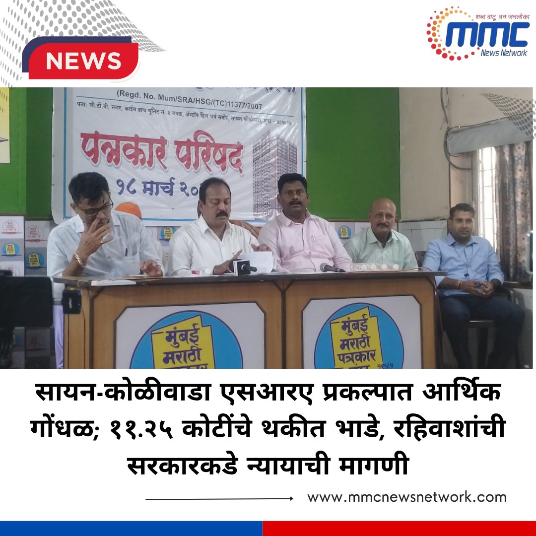 MMC News Network tweet media