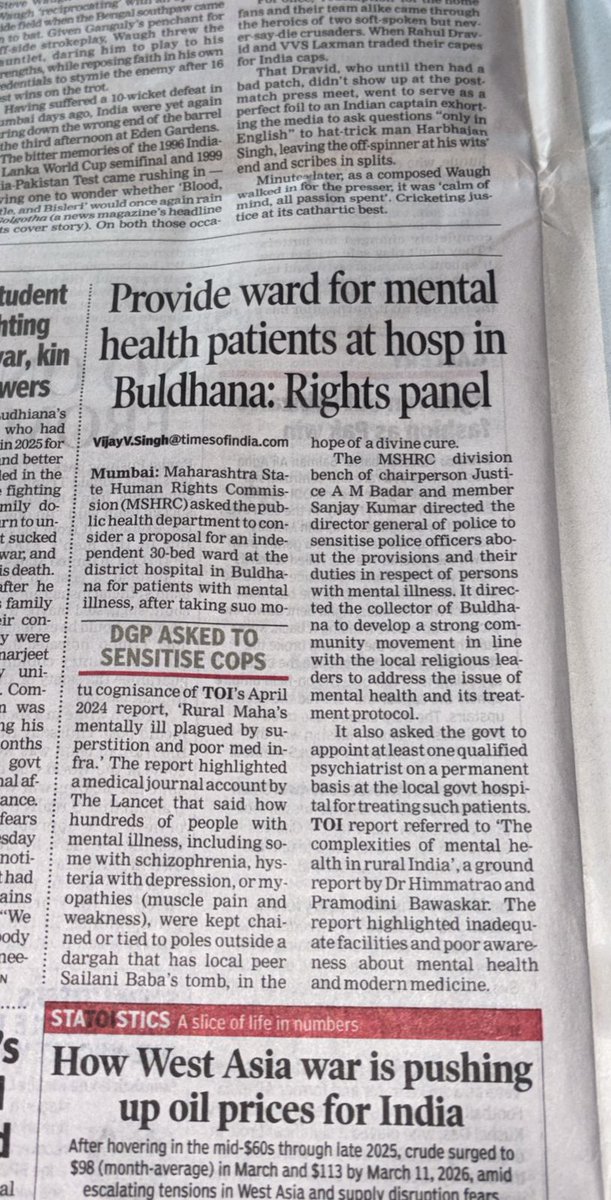 Maharashtra State Human Rights Commission Mumbai tweet media