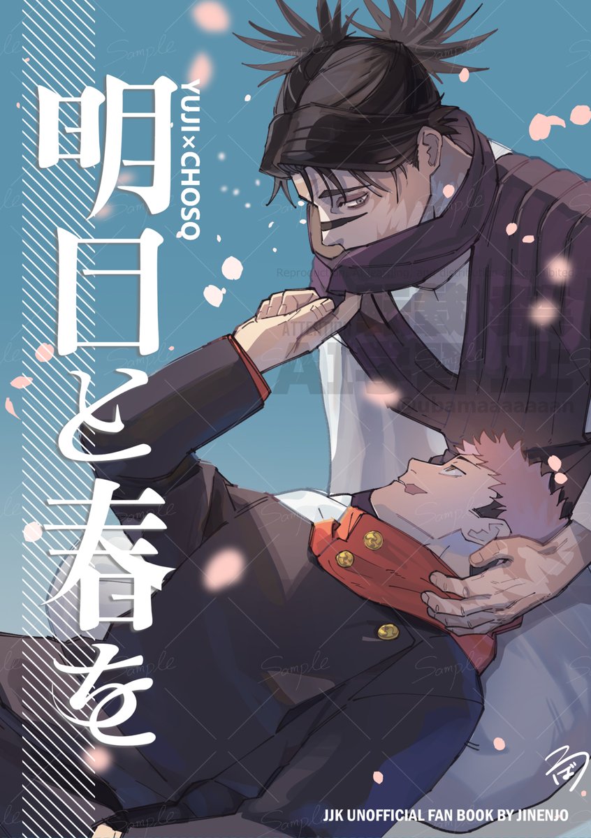 うば (@ubamaaaaaaan) / Posts / X