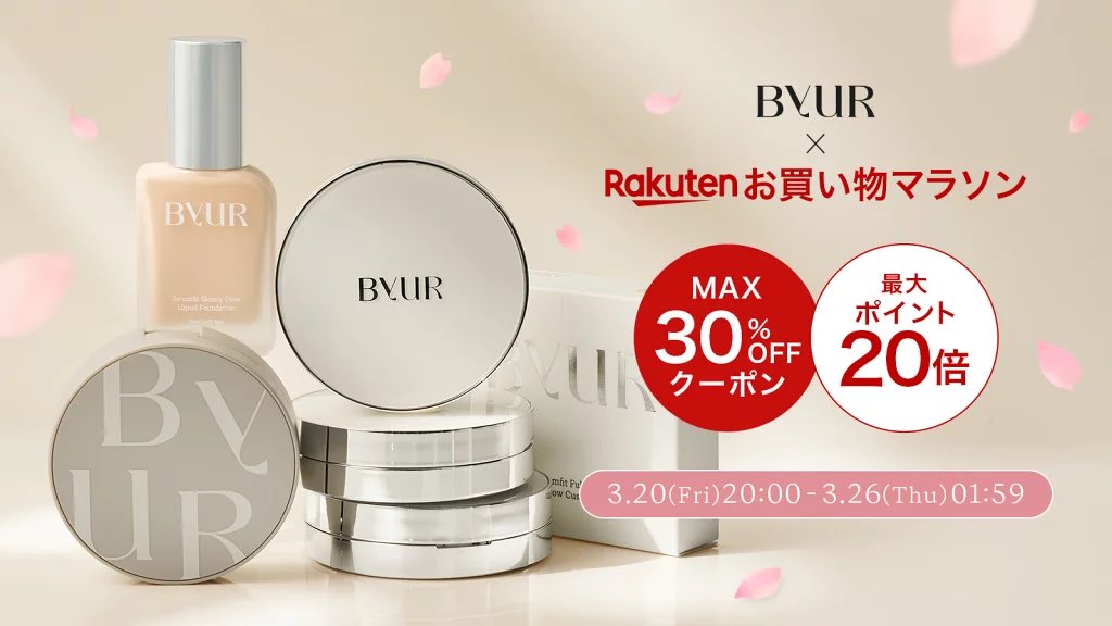 ByUR Japan Official (バイユア公式) tweet media