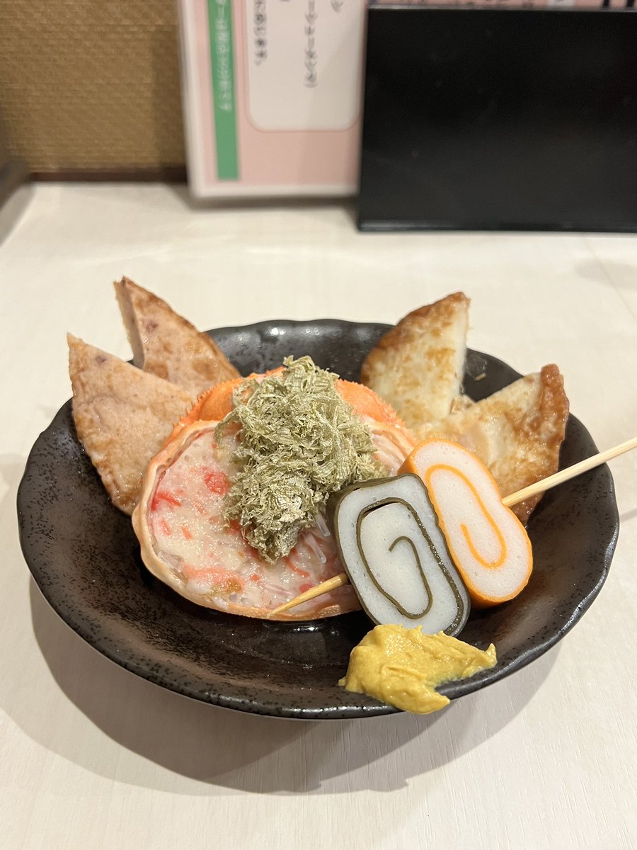 HASH-ROYAL【ラーメンアカデミア】 tweet media