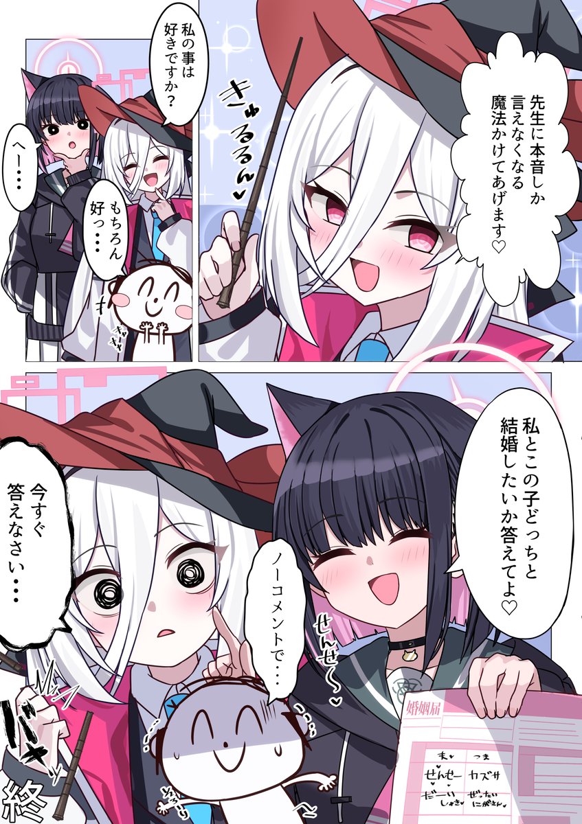 ミータロー tweet media