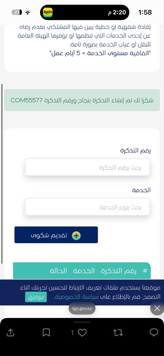 نواف المالكي💛💙 tweet media