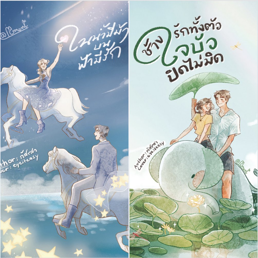 Pasrasaa บูธ D31 ค่ะ tweet media