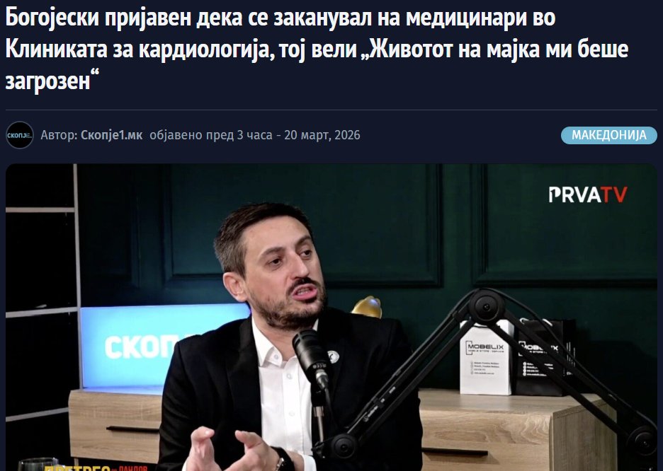 Трите црвени точки tweet media