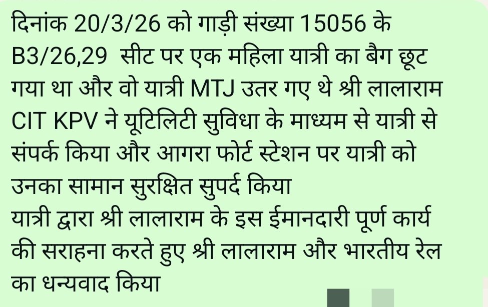 IRTCSOIZN tweet media