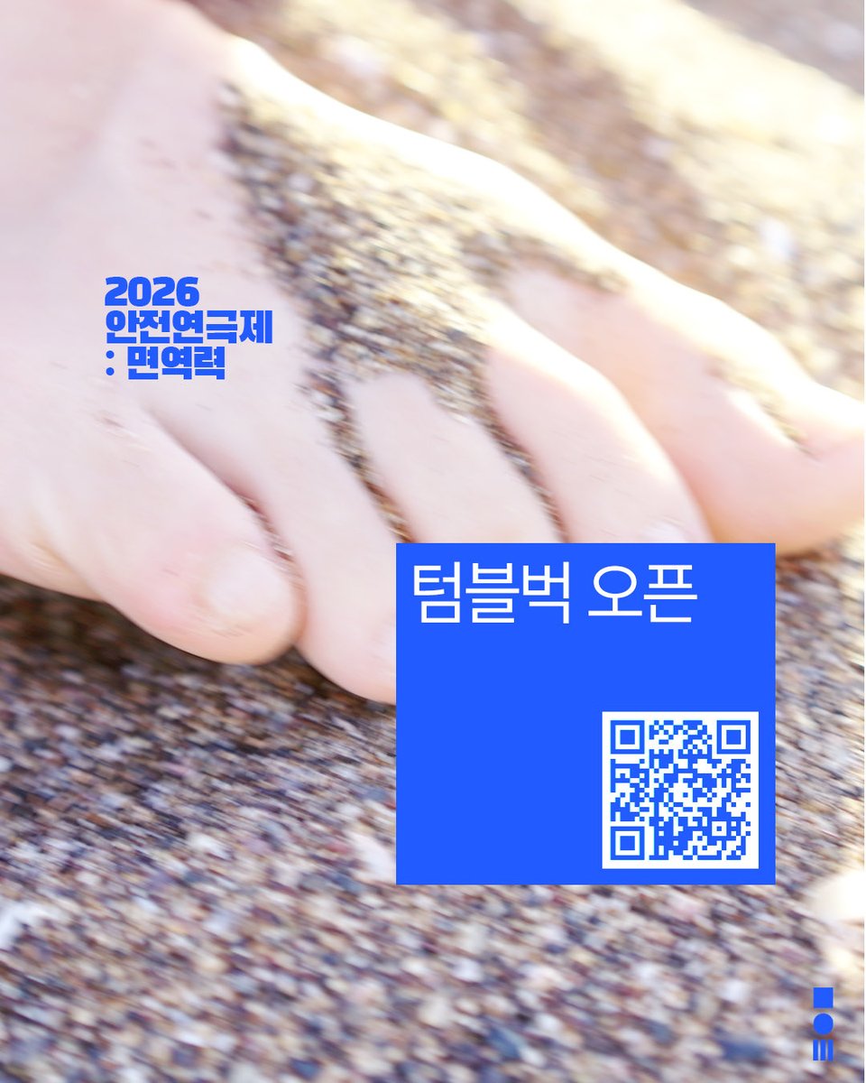 연극실험실 혜화동1번지 tweet media