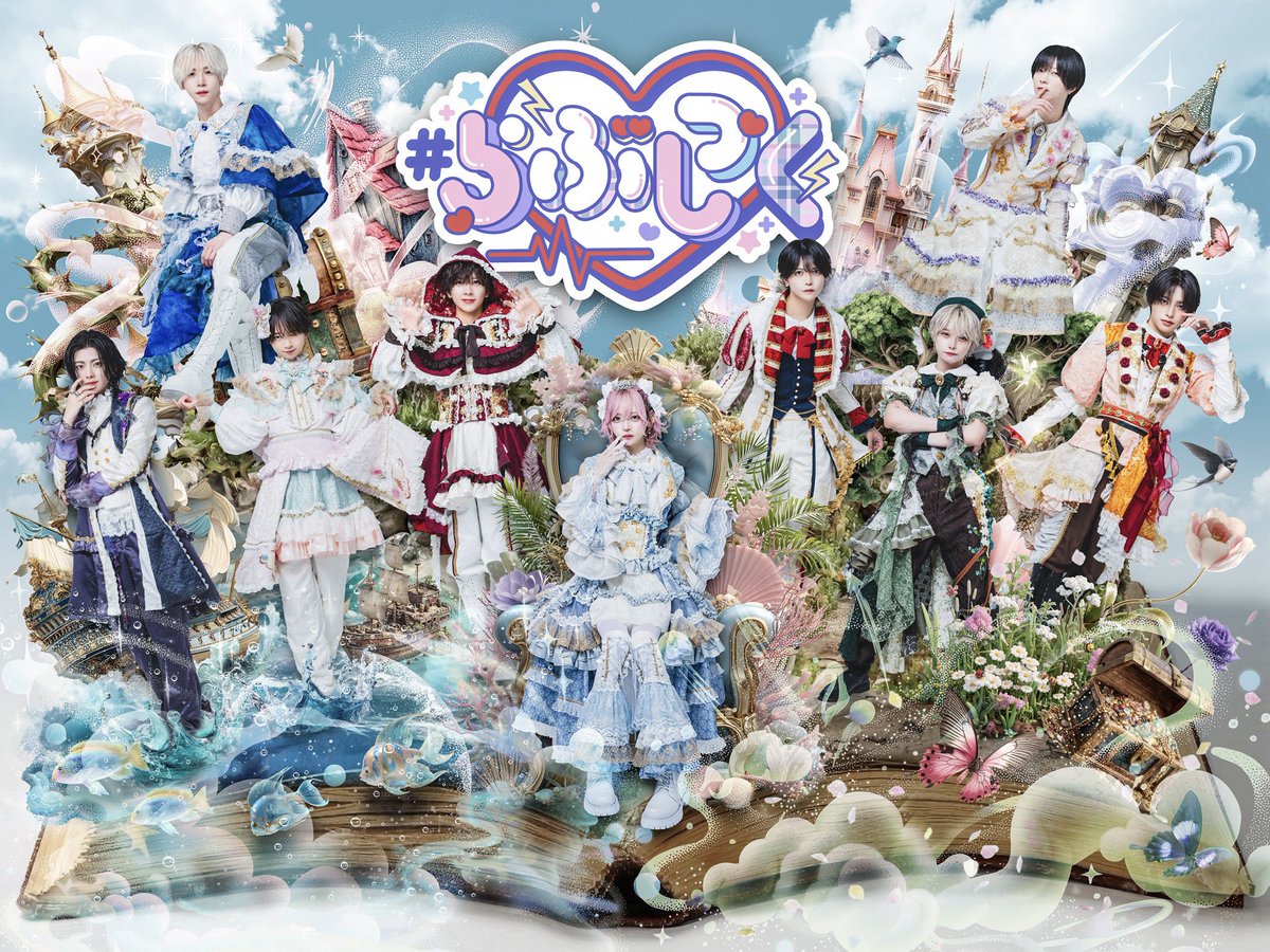 #らぶしっく tweet media