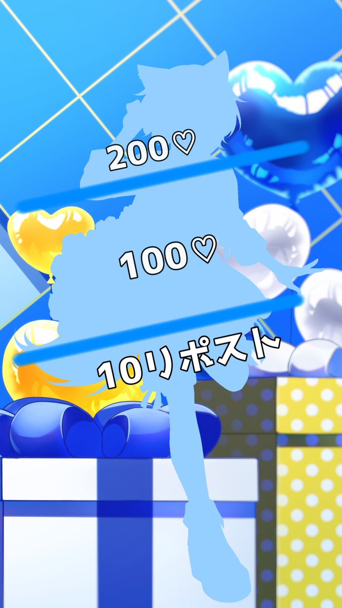 瑠月くん tweet media