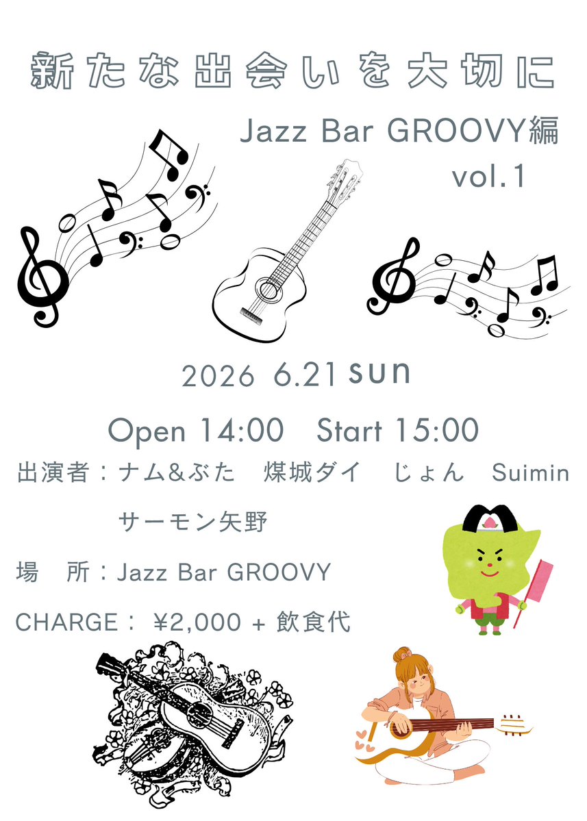 タマちゃん tweet media