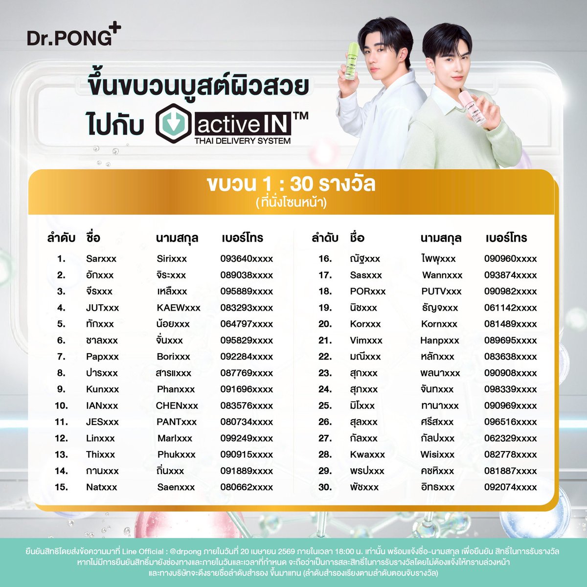 Dr.PONG Official tweet media